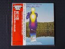 Mahavishnu Orchestra Apocalypse Japanese LP OBI MINT LP