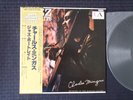 Charles MIngus - Jazz Portraits - Live at the Nonagon Gallery Japan LP OBI MINT