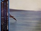 CHICK COREA / RETURN TO FOREVER / JAZZ / POLYDOR JAPAN OBI