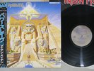 IRON MAIDEN POWERSLAVE EMI EMS-91091 Japan OBI Vinyl LP