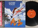 FOCUS MOTHER FOCUS POLYDOR MP 2514 Japan OBI Vinyl LP