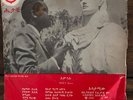 ? TILAHUN GESSESSE / MAHMOUD AHMED Teteratershe Ende KILLER AFRO ETHIO RARE