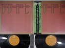 BECK BOGERT & APPICE LIVE EPIC ECPJ-11,2 Japan OBI Vinyl 2LP