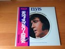 LP ELVIS PRESLEY A LEGENDARY PERFORMER VOLUME 2 JAPAN OBI BOOK