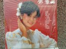 Teresa Teng Greatest Hits Vol. 3 Vinyl Record LP