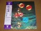 Deep Purple: Who Do We Think We Are Japan LP W/OBI