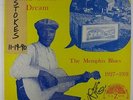 Frank Stokes - Dream - The Memphis Blues 1927 - 1931 LP - Yazoo VG++