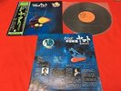 LP Records Japan  anime YAMATO SYMPHONIC COLUMBIA