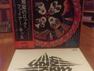 KISS Rock and Roll Over Japan Victor first pressing with Obi lyric booklet Lp
