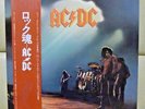 Japan 1st Edition   AC/DC ?– Let There Be Rock  P-10412A Free Shipping