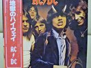 Japan1st Edition   AC/DC ?– Highway To Hell   P-10719A Free Shipping