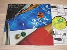 Richard Wright Pink Floyd LP - Wet Dream / German Harvest Press IN MINT