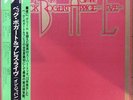 Beck, Bogert & Appice - Beck, Bogert & Appice Li Vinyl Schallplatte - 120783