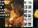The Miles Davis Quintet  ?– Steamin' With The Miles Davis Quintet - VG+ LP Jazz