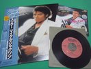 michael jackson thriller OBI JAPAN LP+weird al yankovic 7