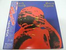 Black Sabbath - Born Again Japan LP / 25PP-101