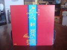 1984 Danny Chung / LAM / Alan James Jewell  -  Chinese Title WEA LP