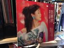 TERESA TENG - CAESERS PALACE SUPER RARE LP 1983 EX