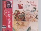 JOHN LENNON Walls And Bridges JAPAN mini lp cd SHM HR Cutting UICY-40105 beatles