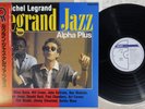 MICHEL LEGRAND LEGRAND JAZZ ALPHA PLUS PHILIPS 195J-58 Japan OBI Vinyl LP