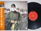 RAINBOW DIFFICULT TO CURE POLYDOR 18MM 0573 Japan OBI Vinyl LP