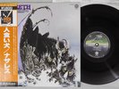 NAZARETH HAIR OF THE DOG VERTIGO BT-5202 Japan OBI Vinyl LP