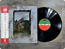 LED ZEPPELIN Four Symbols P10125 OBI LP GJ0217