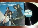 ILIAS ASVESTOPOULOS 2002 - POLA - RARE 1974 GREEK ORIGINAL PSYCH ROCK LP POKORA