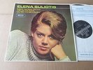 ELENA SULIOTIS DONIZETTI VERDI  RECITAL DECCA SXL 6306 WB MADE IN ENGLAND BY ...