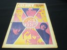 Go-Set Magazine - Apr 16 1969 - The Cream Zoot Avengers - Rare