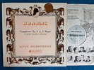 1960 ED1 Blue /Silver SAX 2351 Brahms 3rd KLEMPERER NM