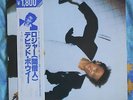 DAVID BOWIE - Lodger LP Japan w/ OBI + INSERTS EX++