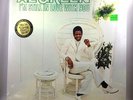 Al Green - I'm Still In Love With You LP NEW w/MP3 download