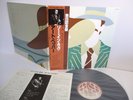 ART PEPPER so in love LP Vinyl JAPAN KING ARTISTHOUSE K26P-6033 W/ OBI STEREO