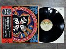 KISS Rock and Roll Over VIP6376 OBI LP GJ1088