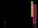 George Harrison Live in Japan: Remastered, Harrison, George, Very Good SACD, Ori
