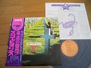 SCORPIONS - TAKEN BY FORCE  Japan obi