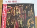 SLAYER - REIGN IN BLOOD   Japan  completed obi