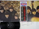 BEATLES FOR SALE EMI/ODEON TOJP-7074 Japan OBI Mono Vinyl LP