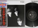 BEATLES WITH THE EMI/ODEON TOJP-7072 Japan OBI Mono Vinyl LP