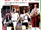 THE ROLLING STONES - LET IT BLEED / YOU GOT THE SILVER - VERY RARE  JAPAN 45'PS