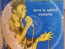 AFROBEAT AFROPSYCH BENIN  STANISLAS TOHON DJA DJA DJA ORIGINAL LISTEN