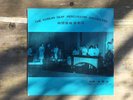 THE KOREAN DEAF PERCUSSION ORCHESTRA Private Exotica LP Rare Hear