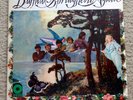 ORIG 1967 Buffalo Springfield Again Mono LP  record ATCO  NM vinyl Psych Rock
