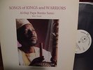 Mali Kora Folk Music: 