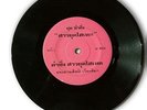 EP vinyl records thai rare original VG+ 45RPM 7