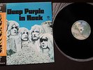 DEEP PURPLE- IN ROCK  Japan LP  180g Vinyl RARE