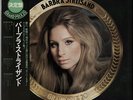 Barbra Streisand Grand Prix 20 vinyl LP album record Japanese 29AP44 CBS SONY