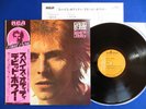 DAVID BOWIE Space Oddity ?JAPAN 1970's PRESS? LP RVP-6124 w/OBI & INSERT NM/NM--