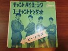 BEATLES JAPAN TOSHIBA ODEON OR-1076 RED WAX  CAN'T BUY ME LOVE  330YEN